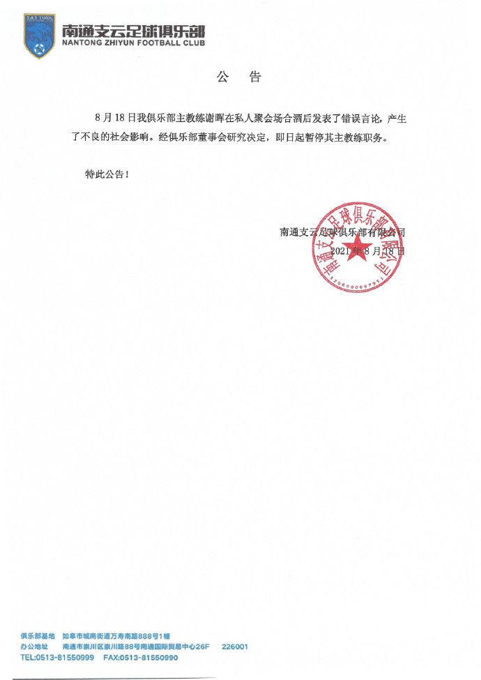 按照早前的报道，这部魔幻爱情片发生在伊斯坦布尔，围绕一位学者(蒂尔达·斯文顿)和一个精灵(伊德瑞斯·艾尔巴)展开，后者帮助前者实现三个愿望来换取自己的自由，而这段在酒店房间的邂逅导致了意想不到的后果